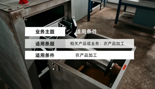 种植技术指导如何提升农产品加工效率